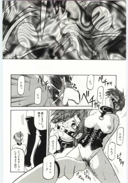 Page 32 of Sein Zain