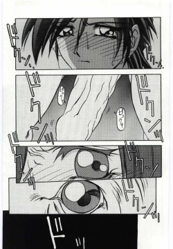 Page 47 of Sein Zain