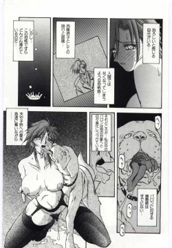 Page 87 of Sein Zain