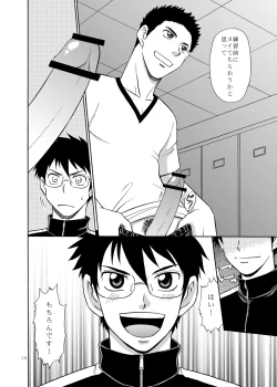 Page 9 of Manage no Oshigoto