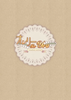 Page 3 of Only for You