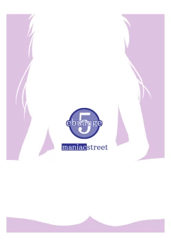 Page 21 of ebuange 5