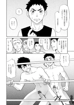 Page 10 of Manage no Oshigoto 3