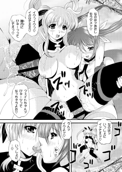 Page 49 of Nanochin ++