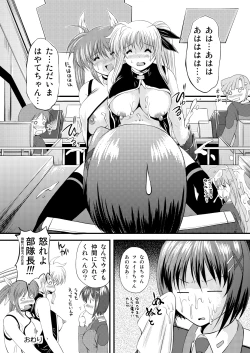 Page 52 of Nanochin ++