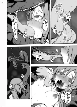 Page 9 of Asuna in Tentacle Party Rape Online