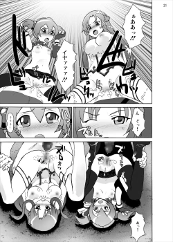 Page 20 of Silica no Rape Jigoku Online