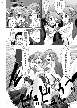 Page 21 of Silica no Rape Jigoku Online