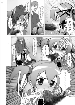 Page 9 of Silica no Rape Jigoku Online