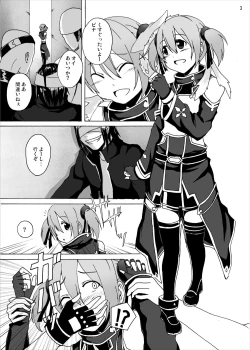 Page 2 of Silica no Kankin Ryoujoku Online