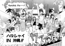 Page 102 of COMIC AUN 2004-10 Vol. 101