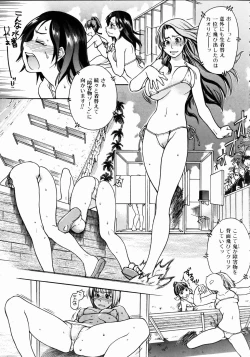 Page 108 of COMIC AUN 2004-10 Vol. 101