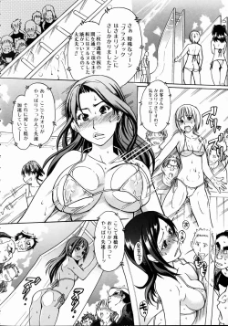 Page 109 of COMIC AUN 2004-10 Vol. 101