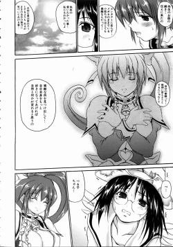 Page 129 of COMIC AUN 2004-10 Vol. 101