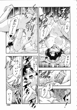 Page 152 of COMIC AUN 2004-10 Vol. 101