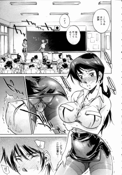 Page 174 of COMIC AUN 2004-10 Vol. 101