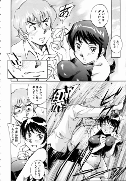 Page 177 of COMIC AUN 2004-10 Vol. 101