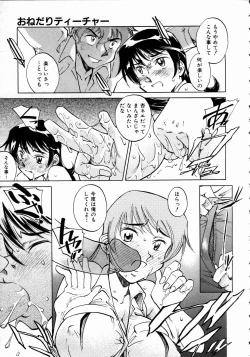 Page 186 of COMIC AUN 2004-10 Vol. 101