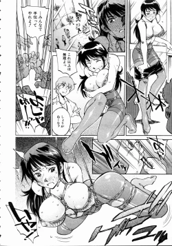 Page 190 of COMIC AUN 2004-10 Vol. 101