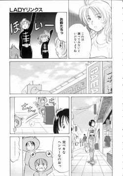 Page 203 of COMIC AUN 2004-10 Vol. 101