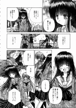 Page 290 of COMIC AUN 2004-10 Vol. 101