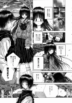 Page 291 of COMIC AUN 2004-10 Vol. 101