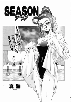 Page 293 of COMIC AUN 2004-10 Vol. 101