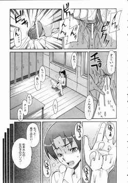 Page 299 of COMIC AUN 2004-10 Vol. 101