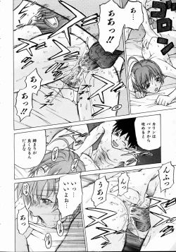 Page 31 of COMIC AUN 2004-10 Vol. 101