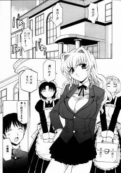 Page 37 of COMIC AUN 2004-10 Vol. 101