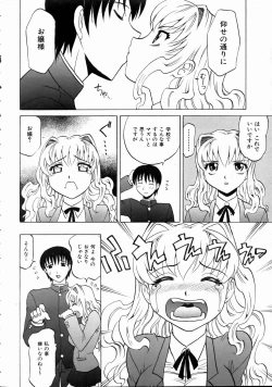 Page 46 of COMIC AUN 2004-10 Vol. 101