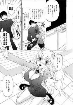 Page 47 of COMIC AUN 2004-10 Vol. 101