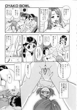 Page 85 of COMIC AUN 2004-10 Vol. 101