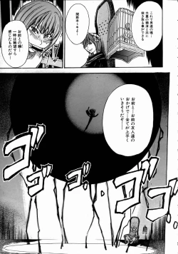 Page 99 of COMIC AUN 2004-10 Vol. 101