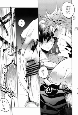 Page 12 of Yoiko Waruiko Futsuu no Ko!