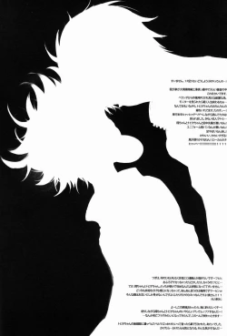 Page 17 of Yoiko Waruiko Futsuu no Ko!