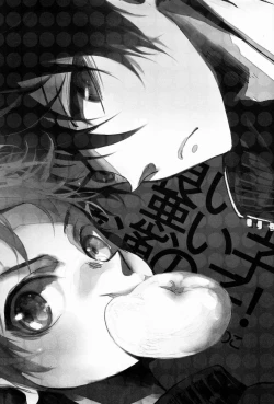 Page 2 of Yoiko Waruiko Futsuu no Ko!