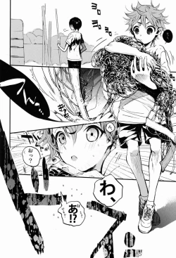 Page 5 of Yoiko Waruiko Futsuu no Ko!