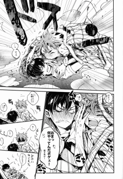 Page 6 of Yoiko Waruiko Futsuu no Ko!