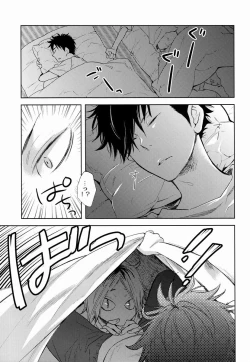 Page 4 of Kuro Ken !