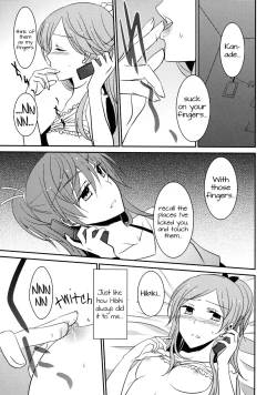 Page 90 of Sweet Box