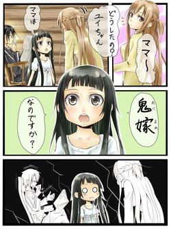 [akisyuuno] Kirigaya Family (Sword Art Online)