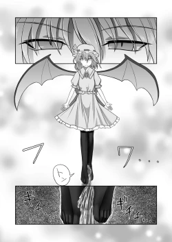 Page 17 of Koumakan ni haeta kinoko wo fumi tsutukeru