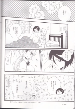 Page 22 of Marshmallow chocolate