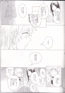 Page 27 of Marshmallow chocolate