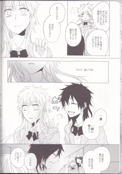 Page 28 of Marshmallow chocolate