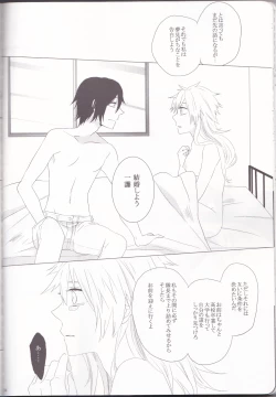 Page 34 of Marshmallow chocolate