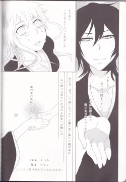 Page 38 of Marshmallow chocolate