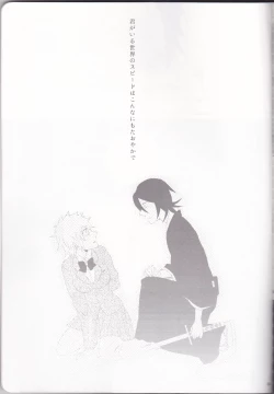 Page 39 of Marshmallow chocolate