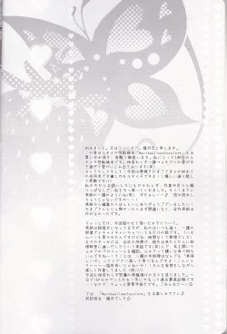 Page 4 of Marshmallow chocolate